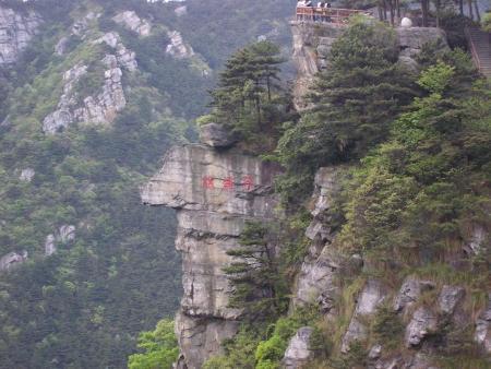 锦绣谷